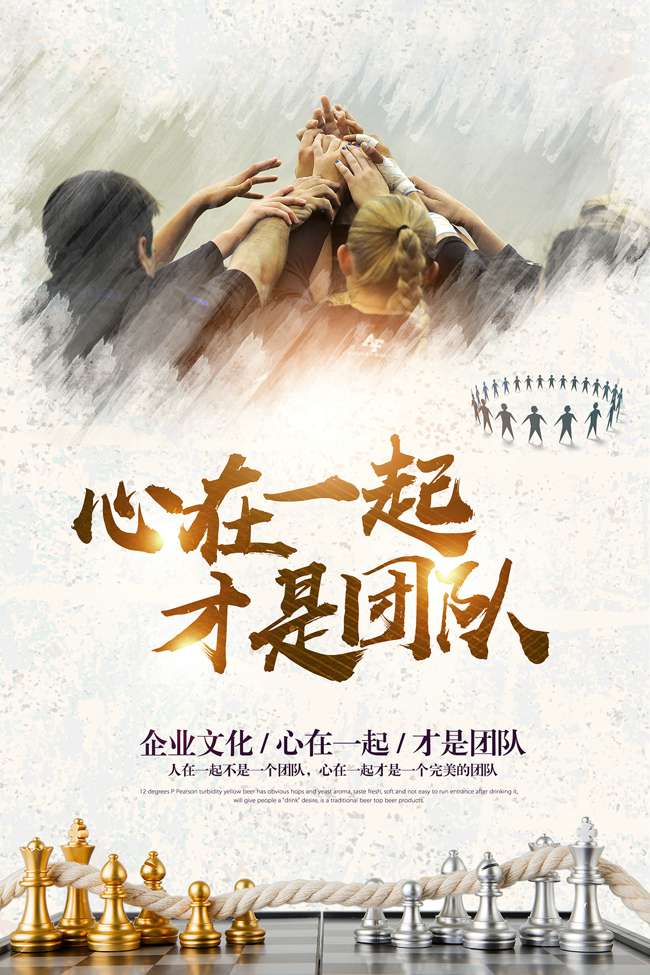 即時(shí)激勵(lì)：無處不在的獎(jiǎng)懲驅(qū)動(dòng)力機(jī)制