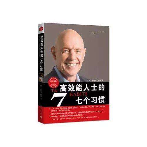 高培商院推薦：10本管理者必讀的管理書單