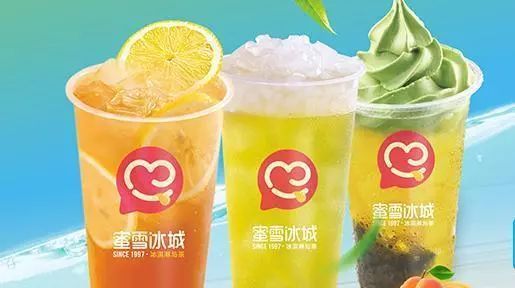 蜜雪冰城如何靠2元冰淇淋年賺65億？揭秘“土味奶茶”逆襲背后的狠招！