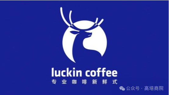 財務造假→年賺133億！瑞幸靠“9.9元咖啡”殺瘋全國，真相竟然比茅臺還狠？！