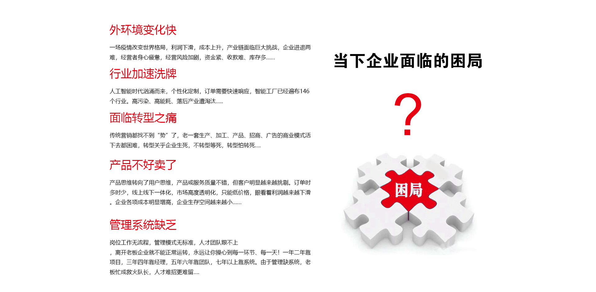 商界精英贏利系統(tǒng)