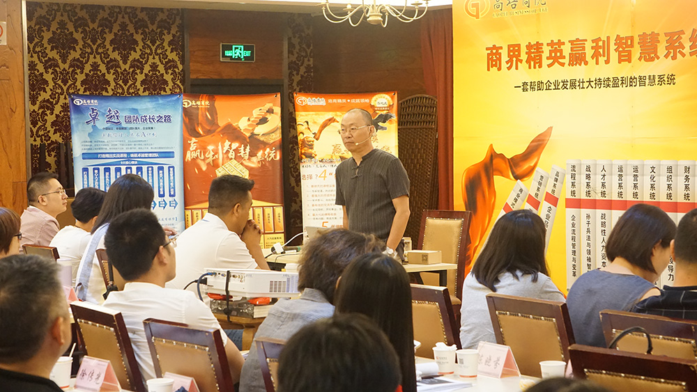企業管理培訓課程的實施與管理指的是什么？