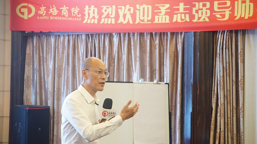 企業(yè)戰(zhàn)略系統(tǒng)---追求利潤(rùn)是越來越高  持續(xù)利潤(rùn)  怎么追求利潤(rùn)