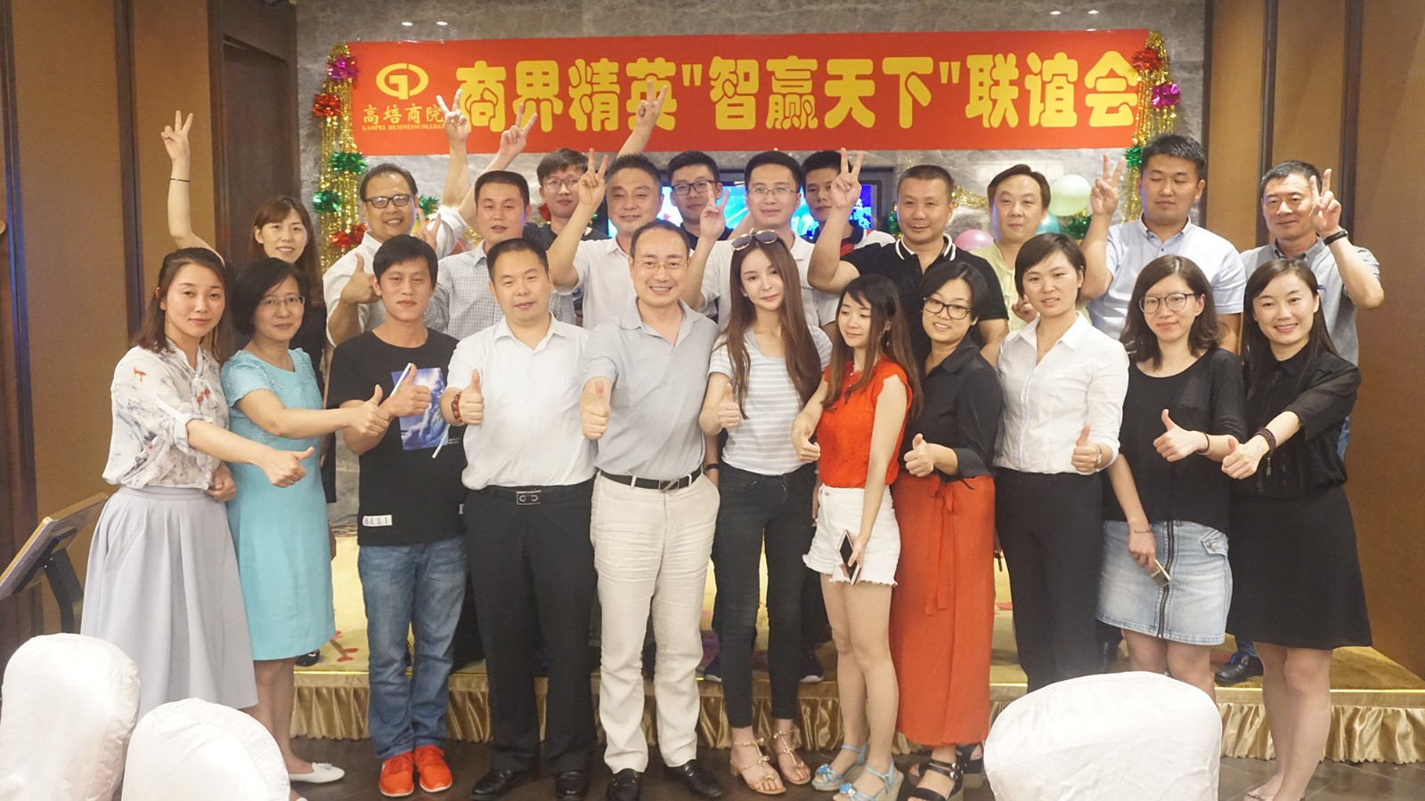 參加EMBA教育對(duì)職業(yè)發(fā)展能帶來(lái)什么好處？