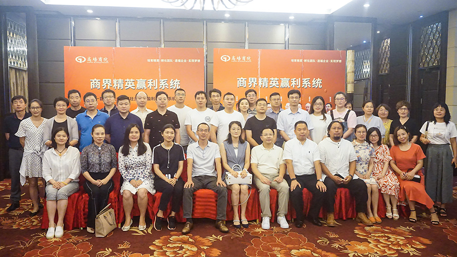 如何選擇股權資本高級研修班價格行情