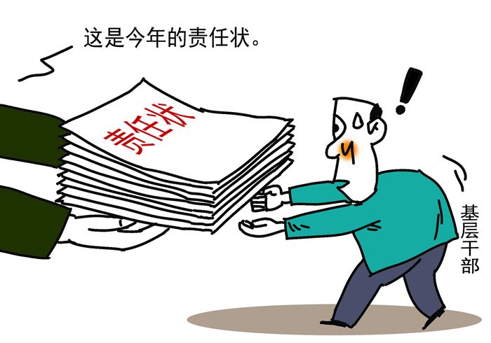 高培商院內(nèi)訓(xùn)分享：如何應(yīng)對(duì)團(tuán)隊(duì)中的“林格曼效應(yīng)”，提升團(tuán)隊(duì)績(jī)效