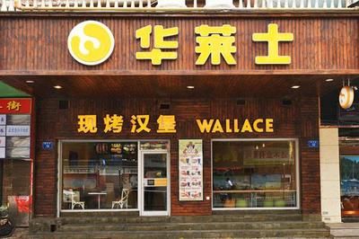 如何應(yīng)對(duì)危機(jī)公關(guān)？從華萊士過(guò)期食材事件看企業(yè)應(yīng)對(duì)之道